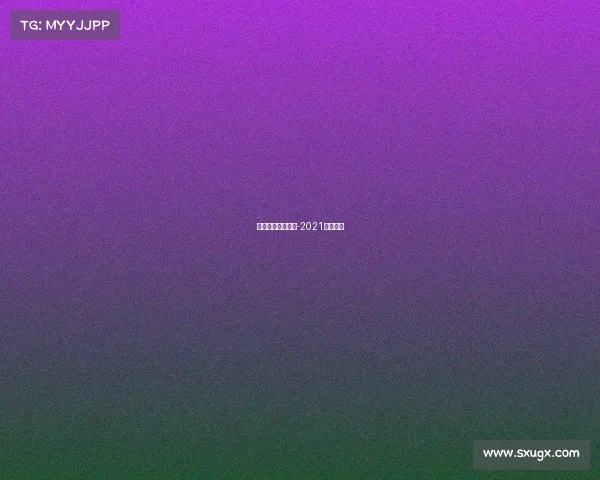 体彩足球未来赛事-2021体彩足球